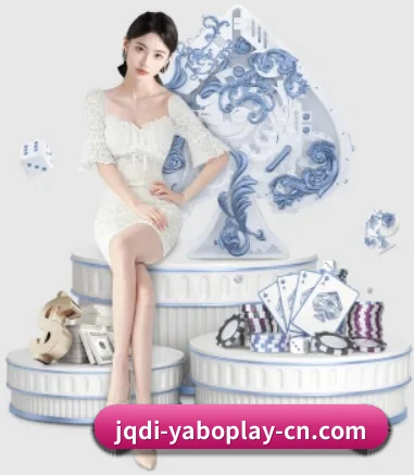 yobo体育平台 APP 界面